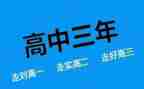高二学期工作计划精选5篇