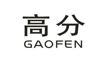 高分作文800字参考8篇