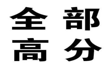 语文中考高分作文7篇