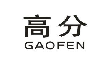 考研英语二高分作文5篇