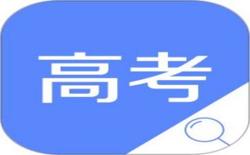 高考励志的演讲稿6篇