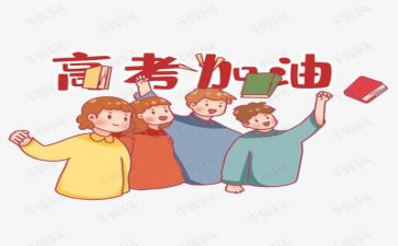 成长高考作文6篇