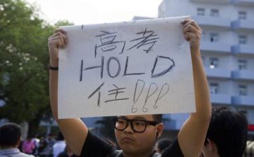 高考备战演讲稿7篇