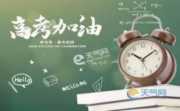 高考作文800字范文6篇