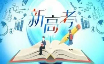 2024备战高考励志演讲稿优质5篇