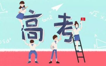 高考作文记叙文600字5篇