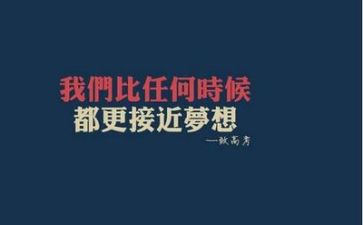 我想看2024年高考作文7篇
