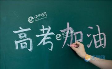 07高考全国卷作文精选7篇