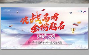 高考作文的心得体会500字7篇
