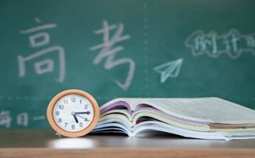 2024年高考演讲稿最新8篇