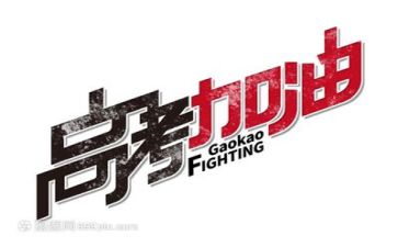 07高考全国卷作文5篇