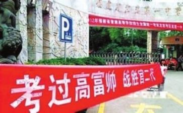 致高考演讲稿7篇