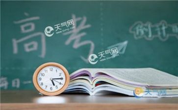 2024年高考演讲稿通用6篇