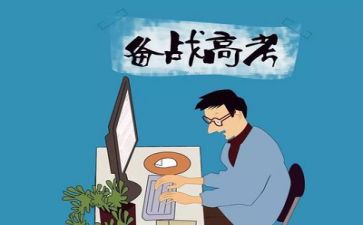 高考优质作文6篇