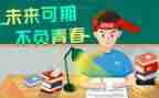 临近高考的演讲稿6篇