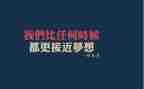 我想看2024年高考作文7篇
