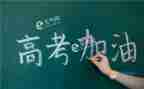 07高考全国卷作文精选7篇