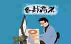 高考优质作文6篇