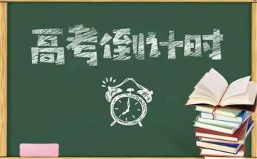 高三作文800字优秀作文6篇