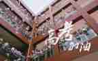 2023高三时评作文6篇