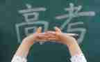 即将进入高三演讲稿6篇