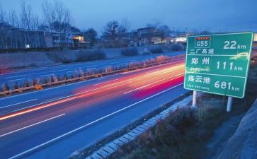 高速班长工作总结5篇
