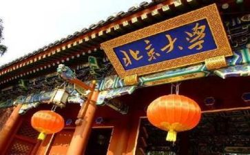 高校教师工作计划7篇