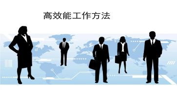 小学教师高效课堂心得体会6篇