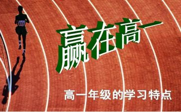 高一物理组工作总结参考8篇