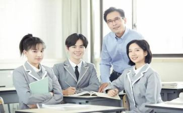 高中数学教师心得体会通用6篇
