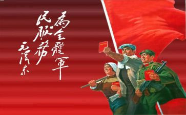 发扬革命演讲稿8篇