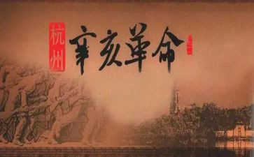 缅怀革命先烈弘扬爱国精神演讲稿6篇