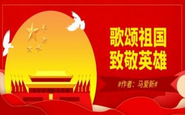 歌颂教师节老师的演讲稿优质5篇