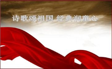 2024歌颂祖国和党演讲稿6篇
