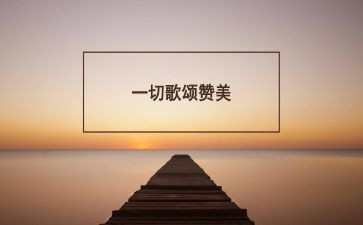 歌颂劳动的演讲稿5篇