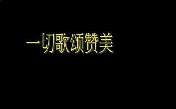 歌颂青春的演讲稿600字7篇