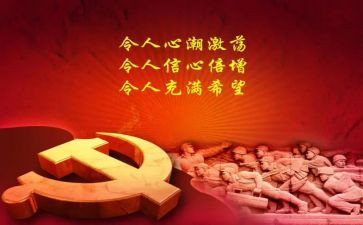 歌颂祖国辉煌的演讲稿6篇