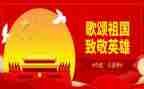 歌颂教师节老师的演讲稿优质5篇