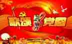 歌颂教师的演讲稿演讲稿7篇
