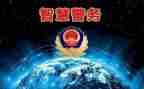 公安学三能心得体会7篇