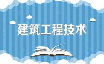 工程管理类讲座心得体会6篇