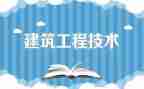 工程管理类讲座心得体会6篇