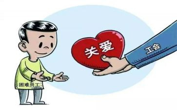 2024年分工会工作计划优秀6篇