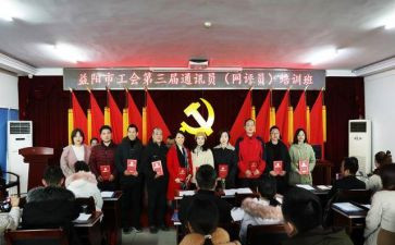 2024企业工会工作计划6篇