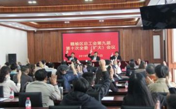工会工作计划总结5篇