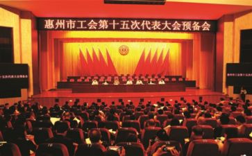 企业分工会工作计划8篇
