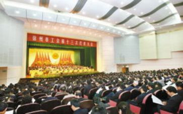 妇工会工作计划精选6篇