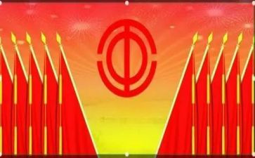 下年度工会工作计划5篇