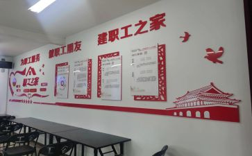 2024年分工会工作计划优质5篇