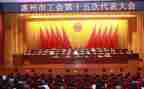 2024年分工会工作计划通用6篇